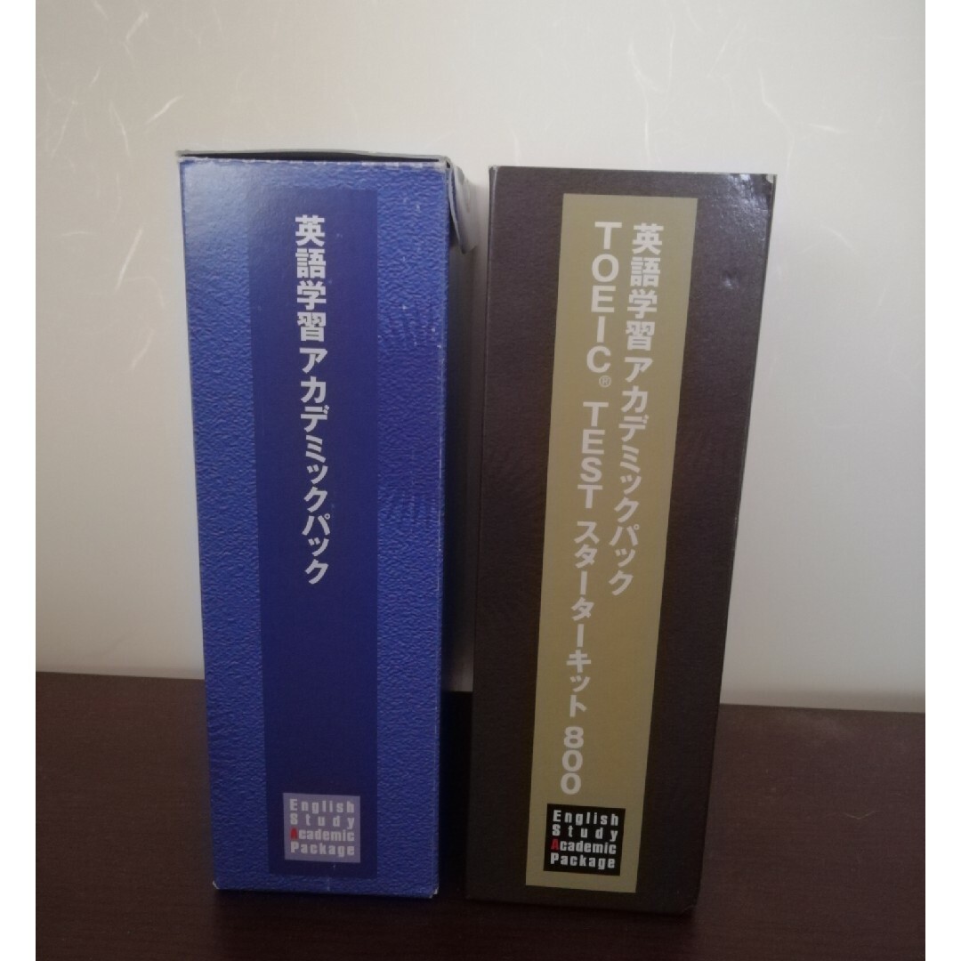 英語学習　アカデミパック　TOEIC TESTスターターキット800 | フリマアプリ ラクマ