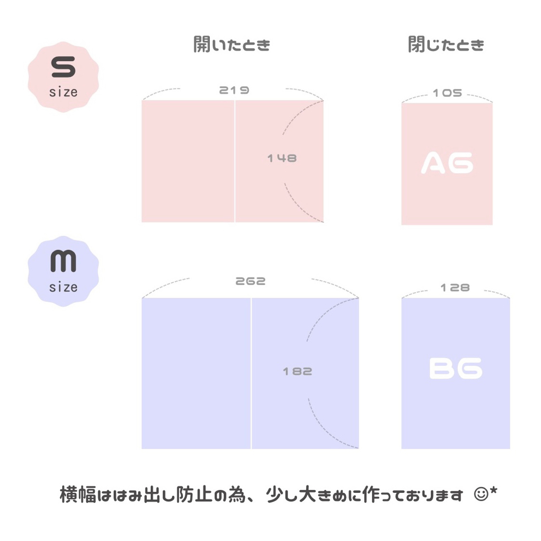 しまよめ 様 専用ページ..εïз キッズ/ベビー/マタニティのマタニティ(母子手帳ケース)の商品写真