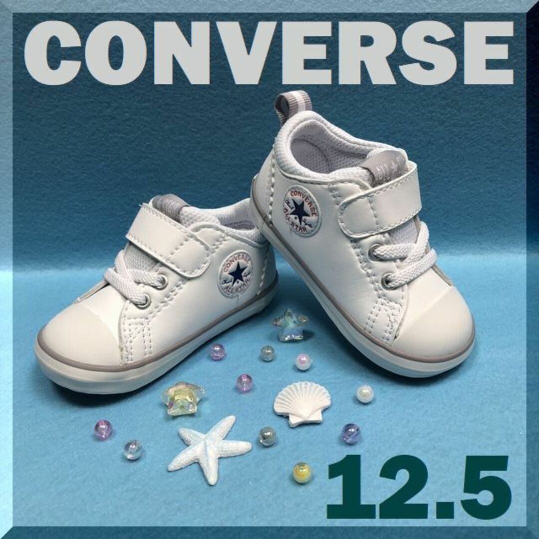 CONVERSE(コンバース)の12.5ｃｍ　コンバース　ミニ　オールスター　Ｎ　Ｖ－1　ホワイト/ホワイト キッズ/ベビー/マタニティのベビー靴/シューズ(~14cm)(スニーカー)の商品写真