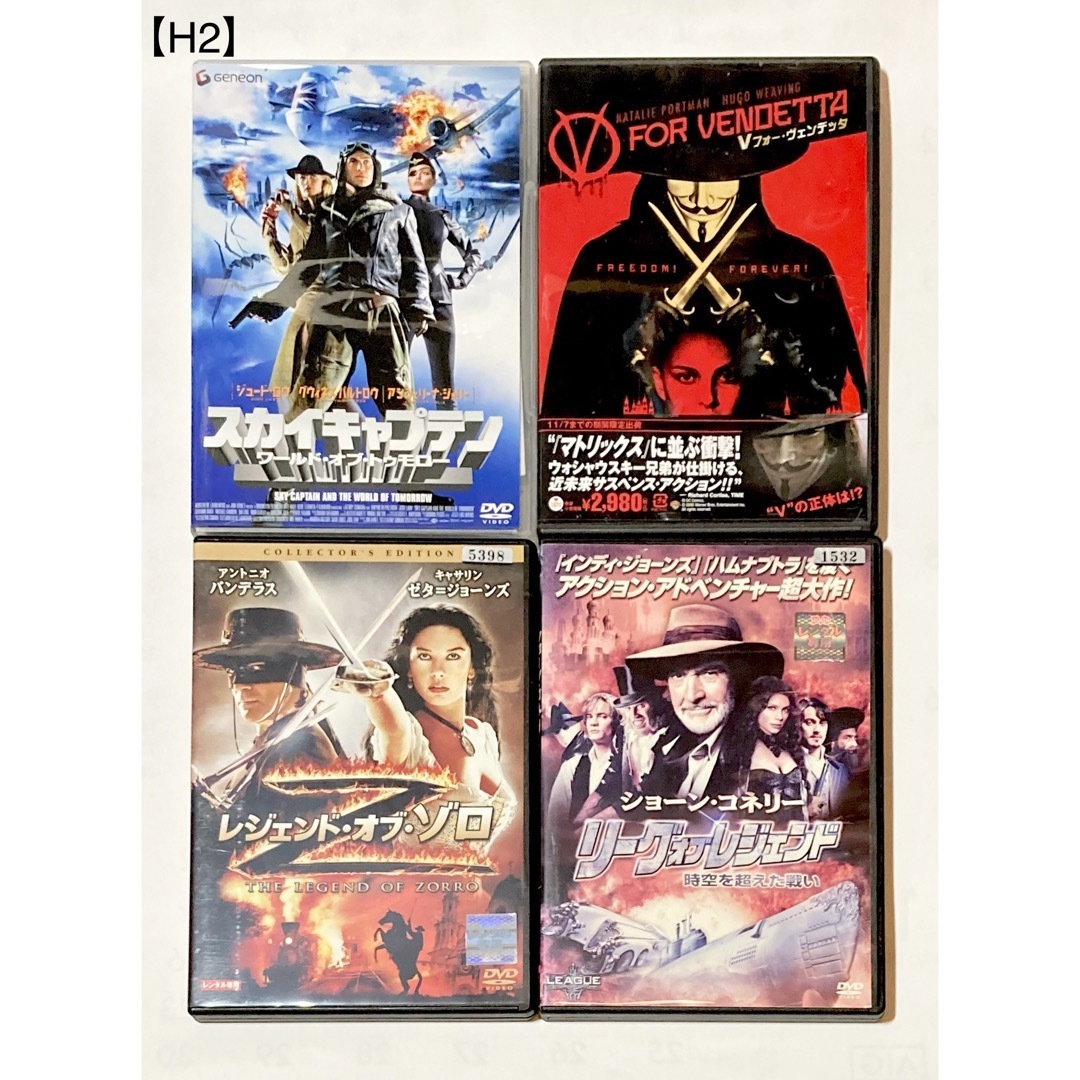 洋画4セット スカイキャプテン Vフォー・ヴェンデッタ レジェンド