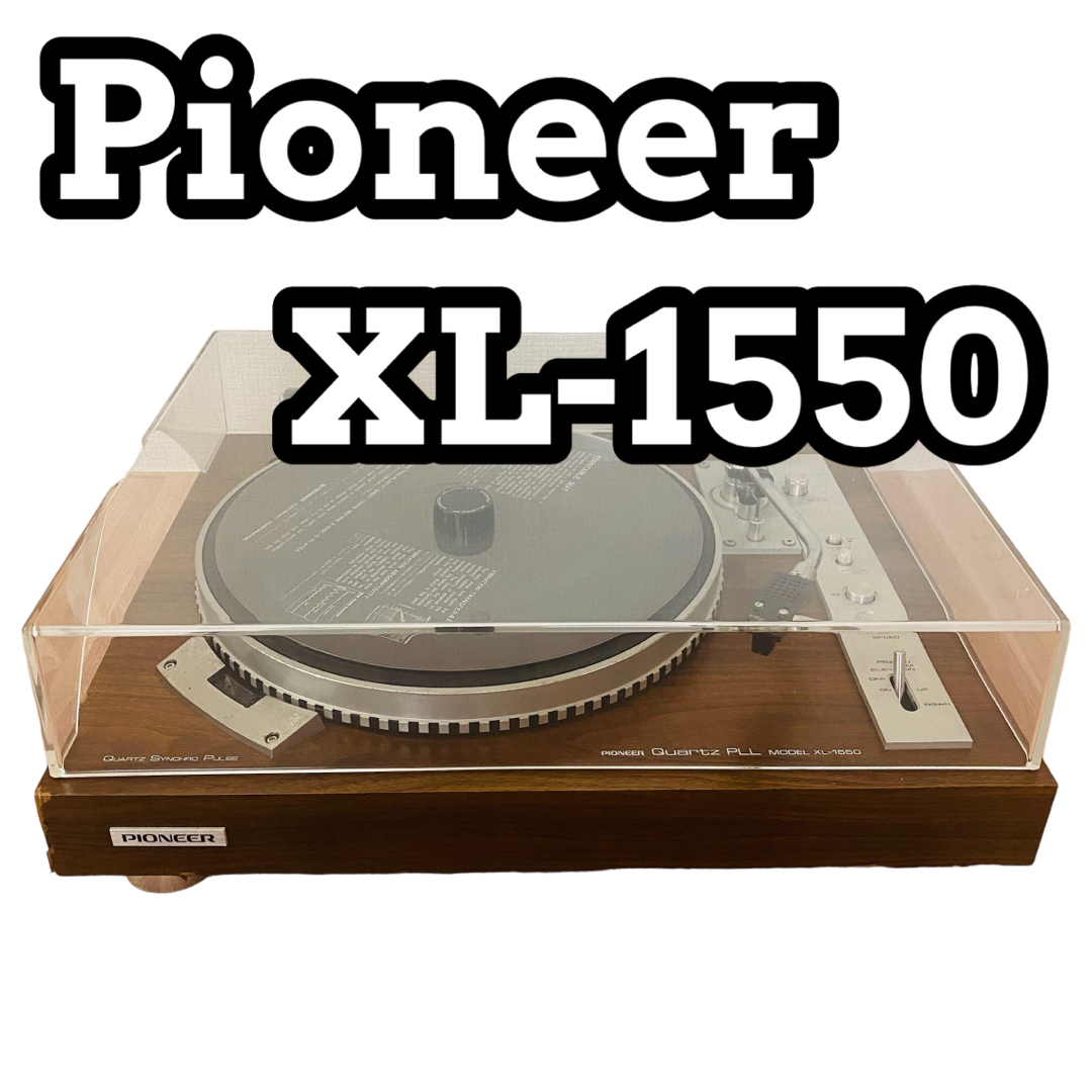 Pioneer パイオニア XL-1550 レコードプレーヤー - その他