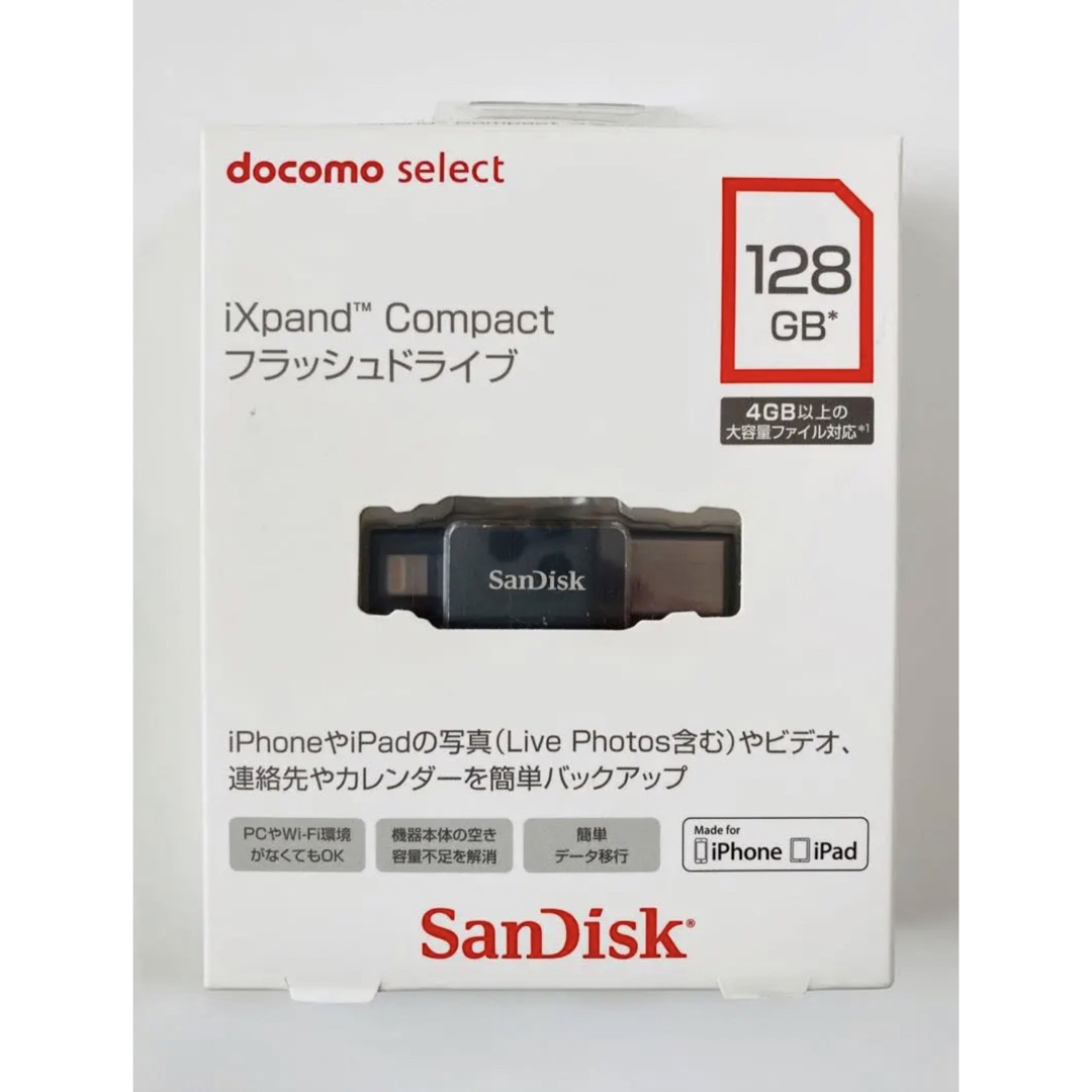 iXpand compactフラッシュドライブ 128GB