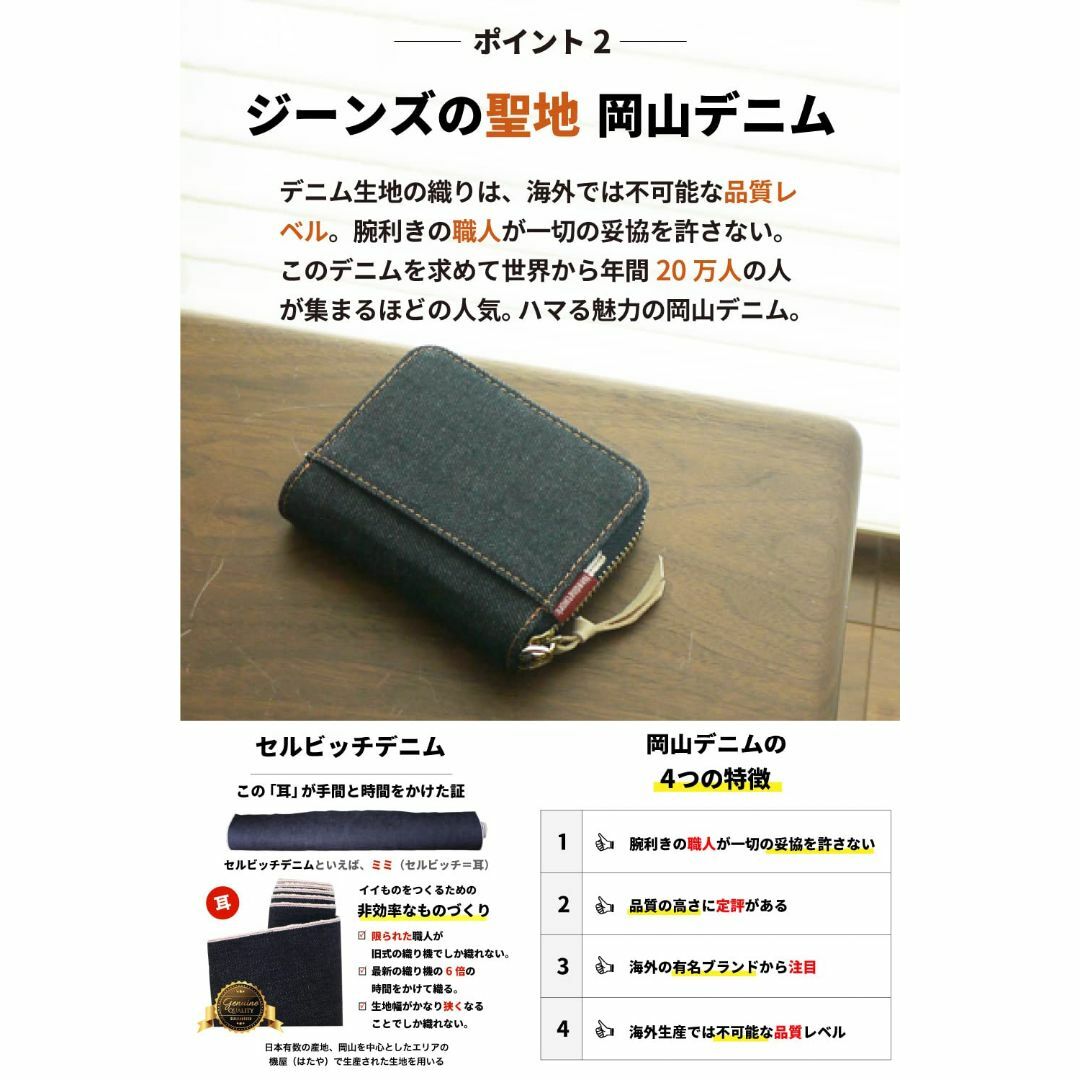 NeedNetworkカードケース 岡山デニム カード入れ スキミング防止 大容 5