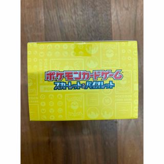 ポケモン - ポケモンワールドチャンピオンシップス2023横浜記念デッキ