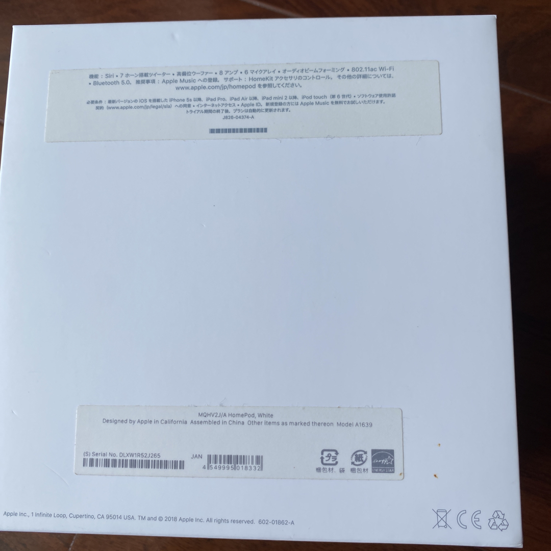 Apple HomePod A1639 第一世代 良かっ MQHV2J/A ホワイト Apple HomePod A1639 第一世代 良かっ MQHV2J/A ホワイト