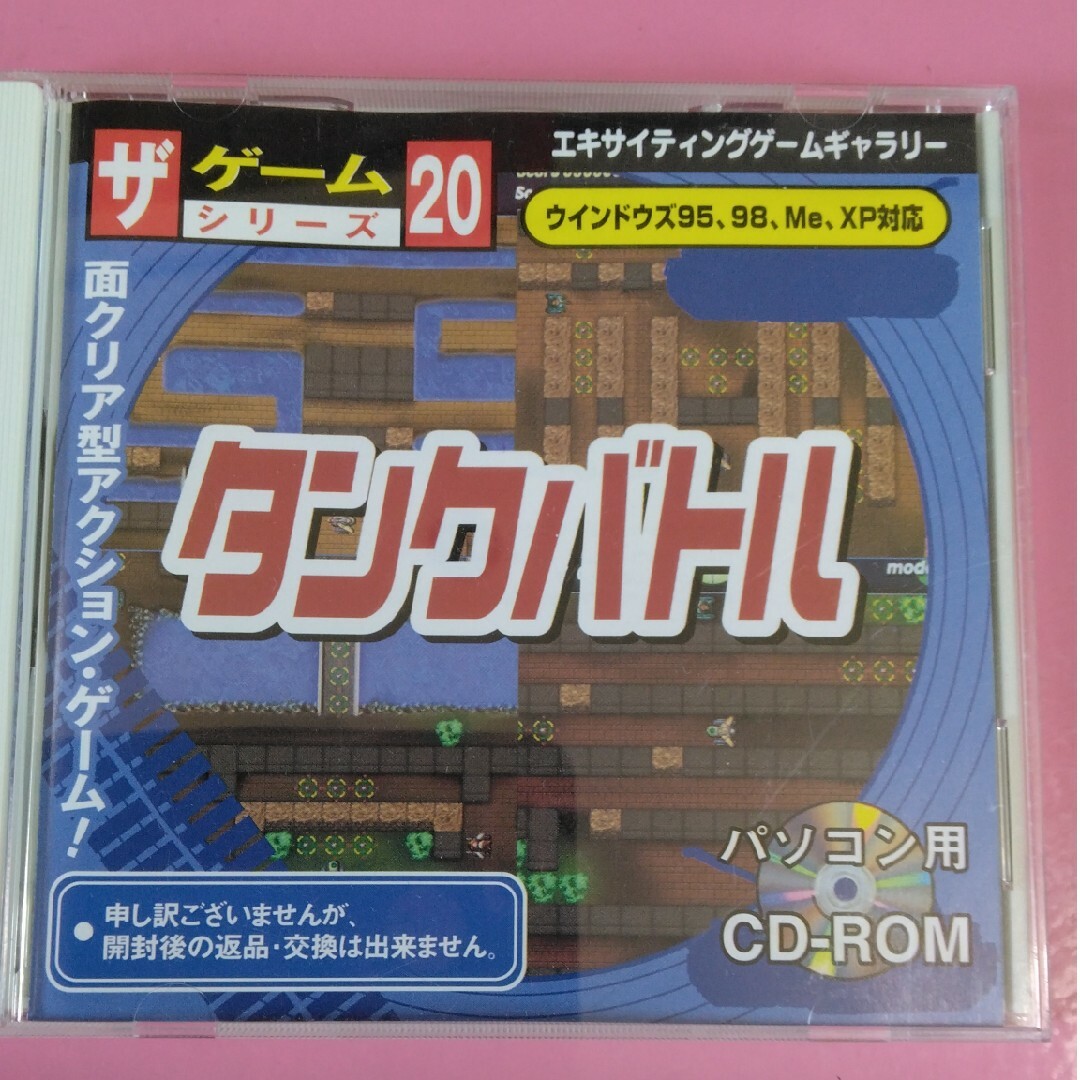 DAISO(ダイソー)のPC タンクバトル エンタメ/ホビーのゲームソフト/ゲーム機本体(PCゲームソフト)の商品写真