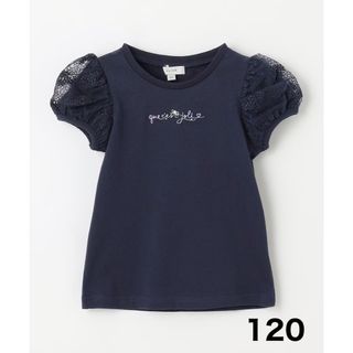 エニィファム(anyFAM)のany FAM KIDS 120㎝　袖チュールTシャツ　ネイビー(Tシャツ/カットソー)