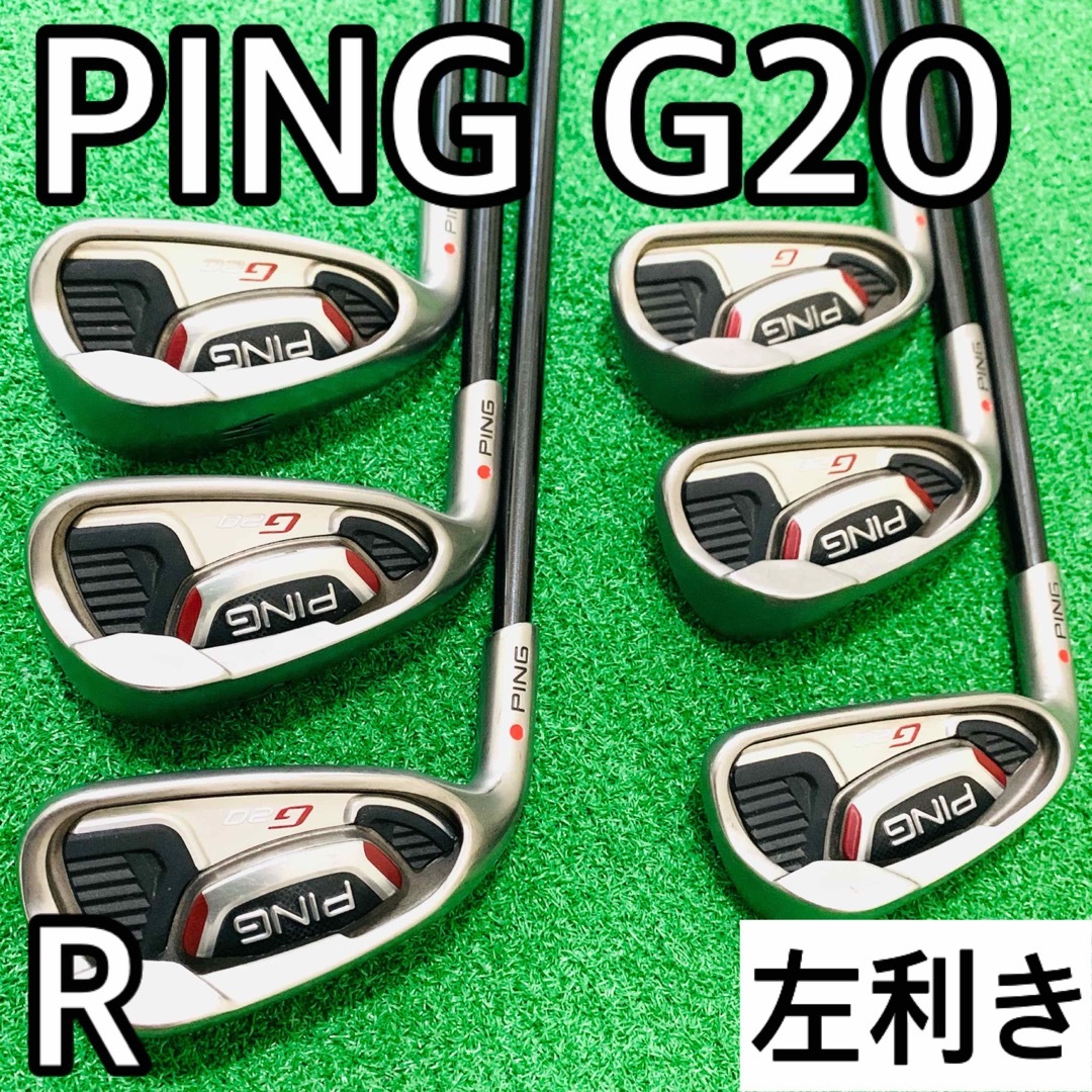 YR5527 PING G20 ピン　レフティ　左利き　アイアン6本セット