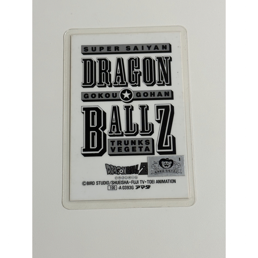 【バラ売りＯＫ】ドラゴンボールＺ　ラミネートカード　アマダ　4枚　レア