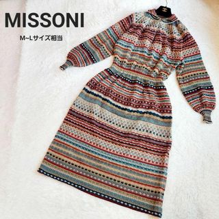 ミッソーニ(MISSONI)のMISSONI ミッソーニ 長袖 ニットワンピース モヘア混 伸縮性あり(ロングワンピース/マキシワンピース)