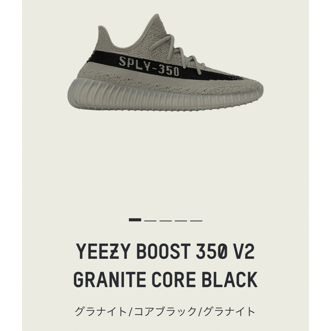 Yeezy Boost 350 V2 granite core black