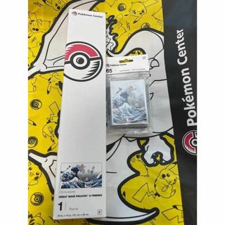 GREAT WAVE PIKACHU & FRIENDS 2種セット