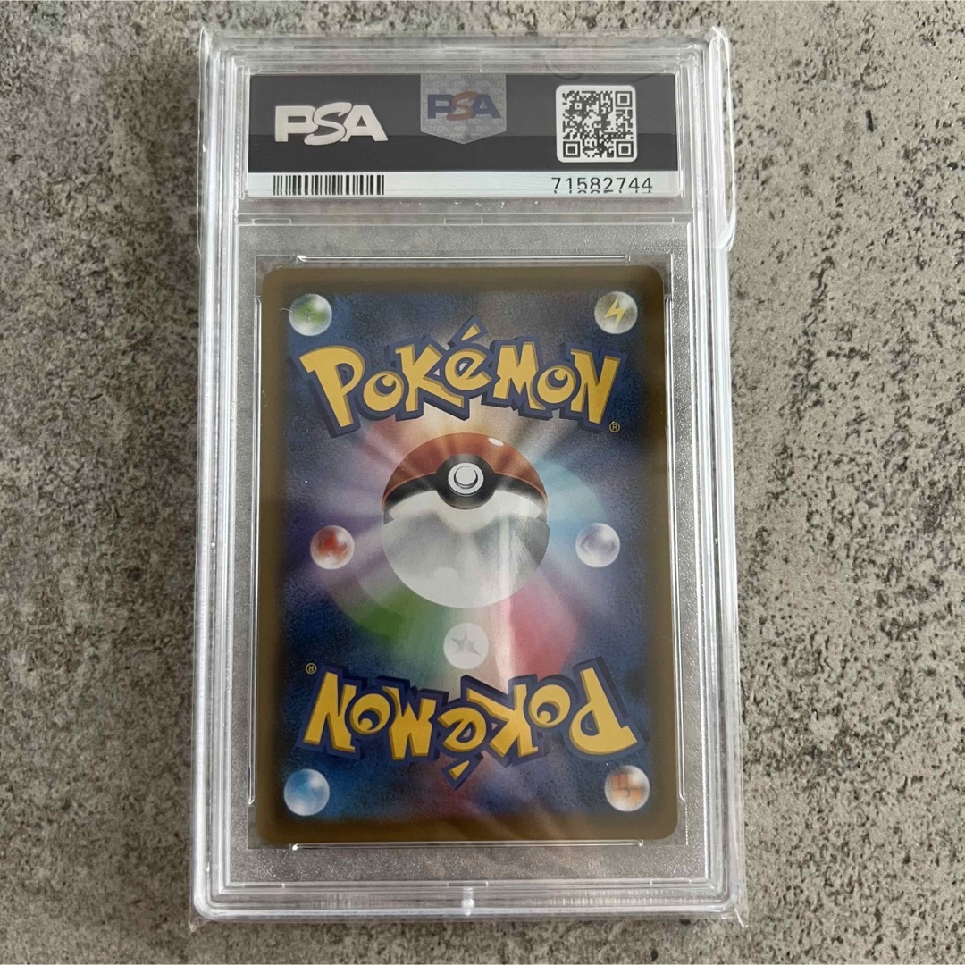 モノマネむすめ SR psa10-