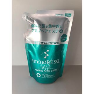 アミノレスキュー(aminoRESQ（AQUA NOA）)のアミノレスキュー モイスト トリートメント 詰め替え用(トリートメント)