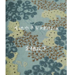 ミナペルホネン カモフラージュの通販 200点以上 | mina perhonenを ...