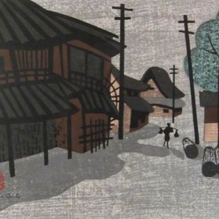 斎藤清　 　　NARA (B)(版画)