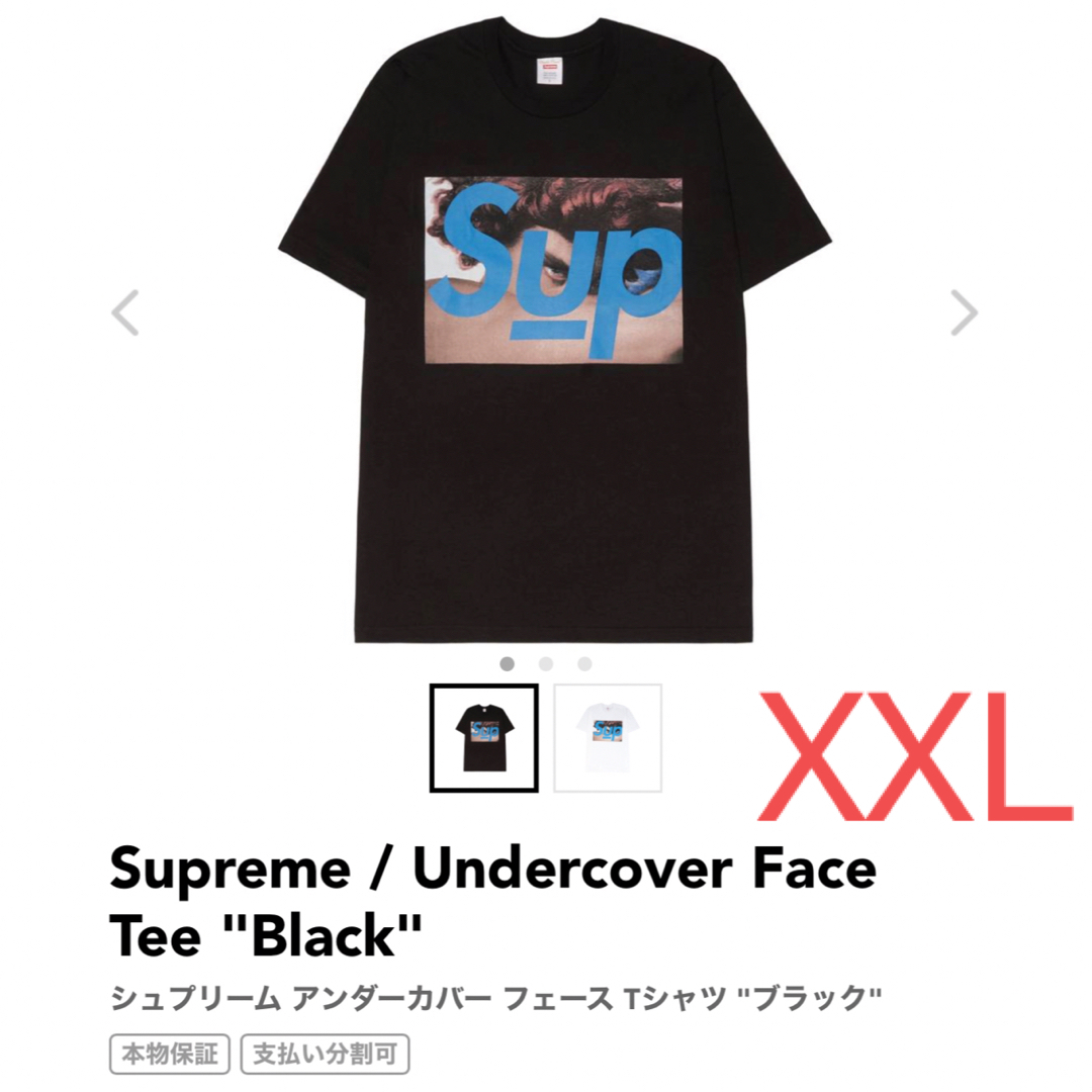 SUPREME UNDERCOVER FACE TEE BLACK XXLTシャツ/カットソー(半袖/袖なし)