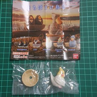 バンダイ(BANDAI)のまちぼうけ鳥2(その他)