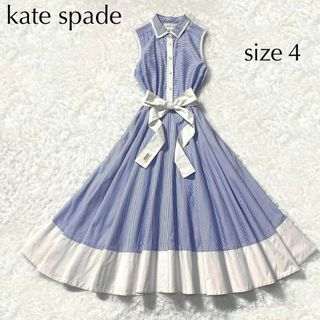 ケイトスペードニューヨーク(kate spade new york)のkate spadeケイトスペード Aライン シャツワンピース(ロングワンピース/マキシワンピース)