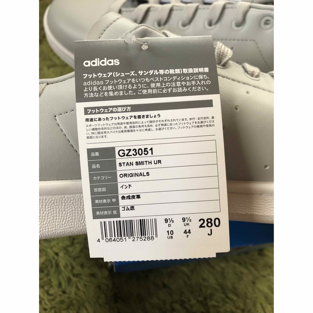 adidas(アディダス)の新品アーバンリサーチ【別注】スタンスミス  28cm メンズの靴/シューズ(スニーカー)の商品写真