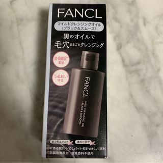 ファンケル(FANCL)のあこあ様専用　ファンケルセット(洗顔料)