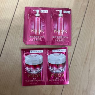資生堂PRIOR(美容液)