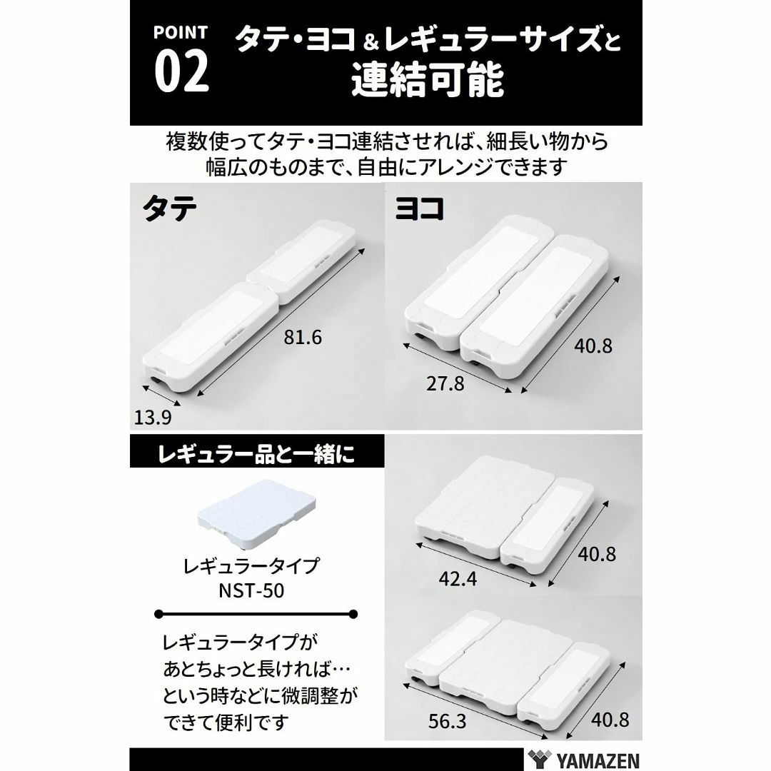 【色: ホワイト】[山善] 台車 スリム 耐荷重各30kg ストック・押入れ・キ 1