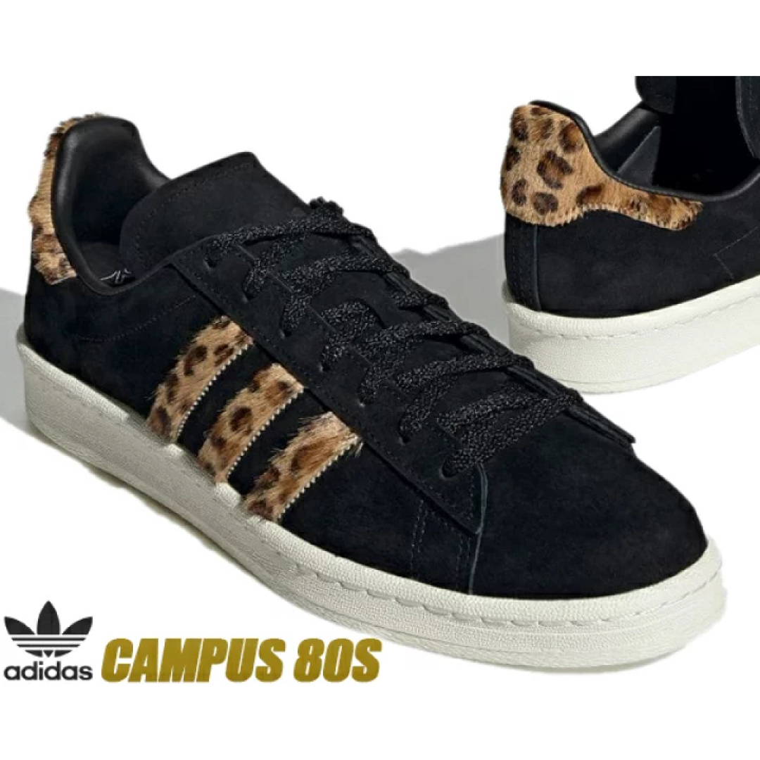 最終価格 adidas originals CAMPUS 80s