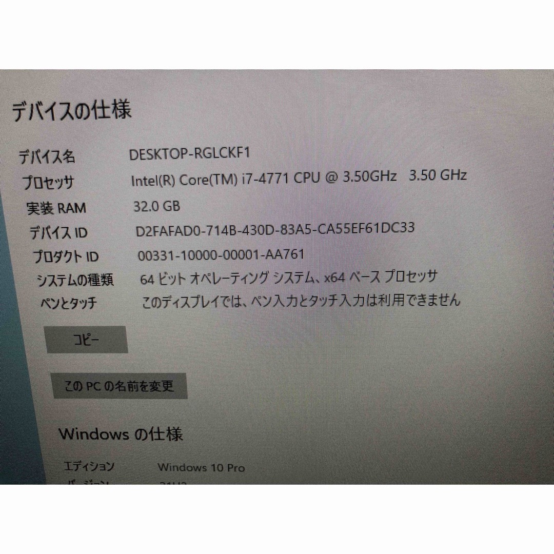 Imac 27インチ　Core i7 SSD Microsoft office