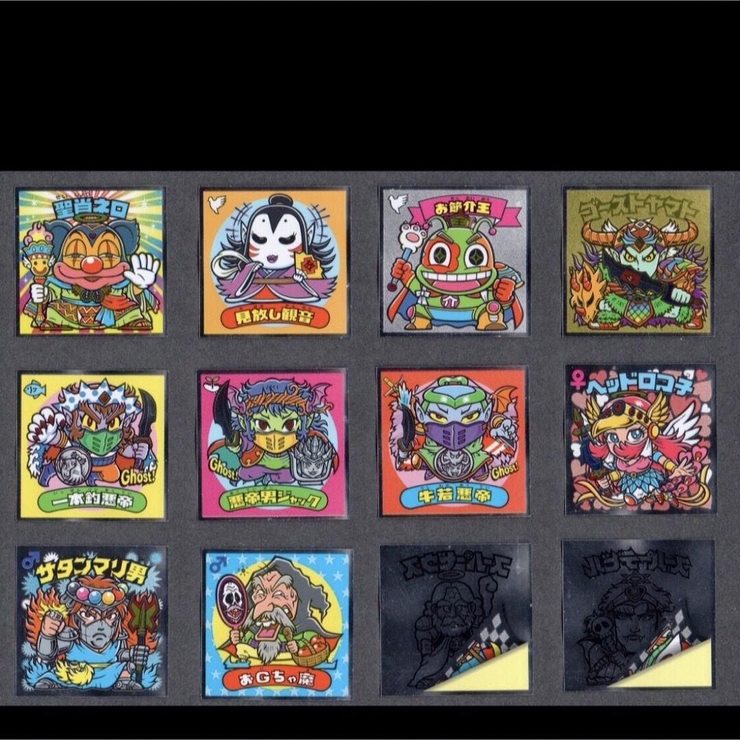 SALE/100%OFF】 3⭐️《2019ver. 全36種フルコンプ》裏ビックリマン