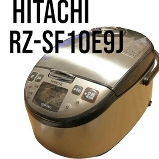 日立 - 圧力極上炊き 炊飯器RZ-SF10E9JHITACHI日立5.5合炊き