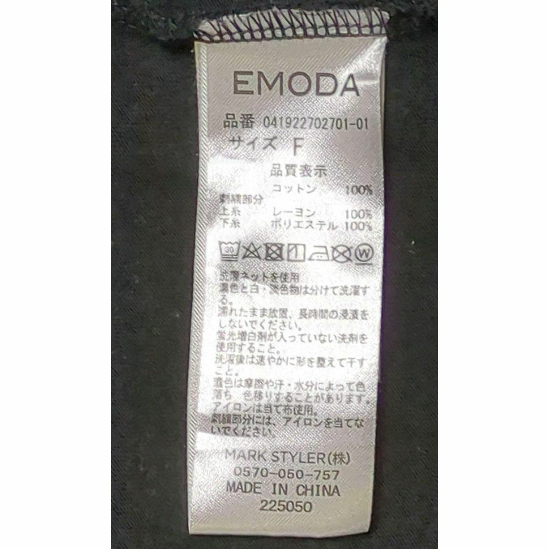 EMODA(エモダ)のEMODA エモダ ブラック ボックス型 ノースリーブ Tシャツ レディースM レディースのトップス(Tシャツ(半袖/袖なし))の商品写真