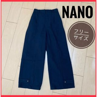 ナノユニバース(nano・universe)の【美品】nano ナノ　パンツ　ブラック　フリーサイズ(カジュアルパンツ)