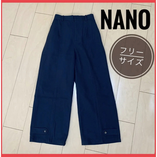 ナノユニバース(nano・universe)の【美品】nano ナノ　パンツ　ブラック　フリーサイズ(カジュアルパンツ)