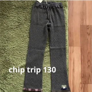 チップトリップ(CHIP TRIP)の【新品未使用】chiptrip130 ワッフル地レギンス(パンツ/スパッツ)