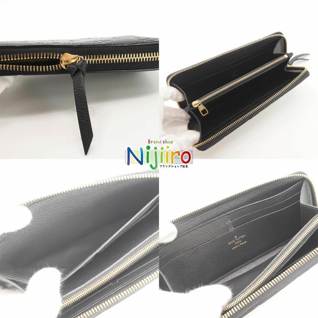 ほぼ新品】ルイヴィトン アンプラント クレマンス 長財布 1428