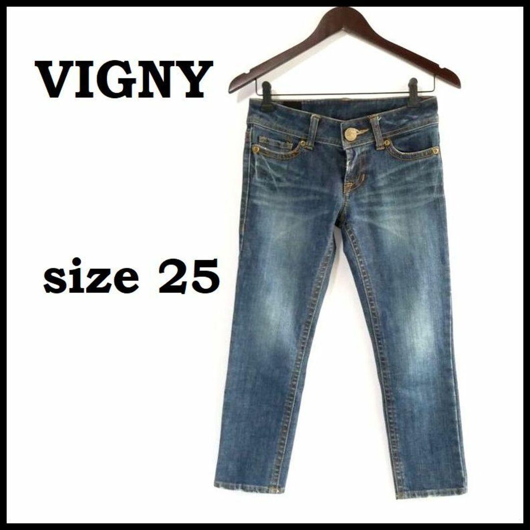 Vigny(ヴィニー)のヴィニー ジーンズ レディース デニム クロップドパンツ テーパード ダメージ レディースのパンツ(デニム/ジーンズ)の商品写真