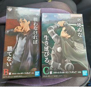 一番くじ 進撃の巨人 〜自由を求めて〜　C賞 リヴァイ フィギュア　おまけ付き