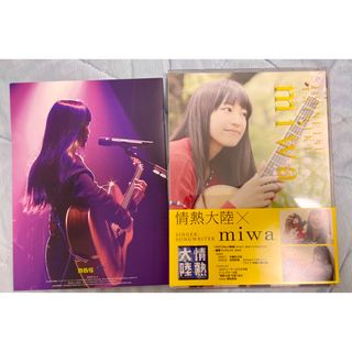 情熱大陸×miwa〈2枚組〉DVD miwa 定価: ￥ 5500 (趣味/実用)