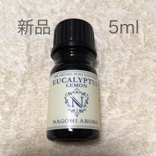 【新品】10ml  ユーカリレモン 精油(エッセンシャルオイル（精油）)