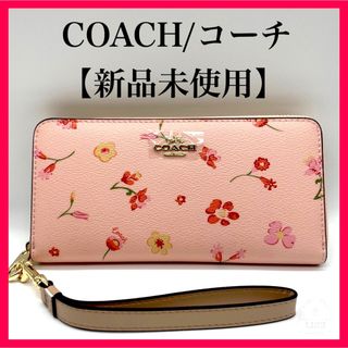 7ページ目 - コーチ(COACH) プリントの通販 4,000点以上 | コーチを