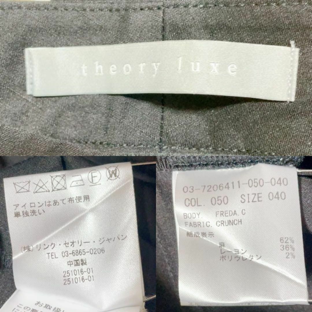 新品　Theory luxe CRUNCH リネン混　Aラインワンピース　40