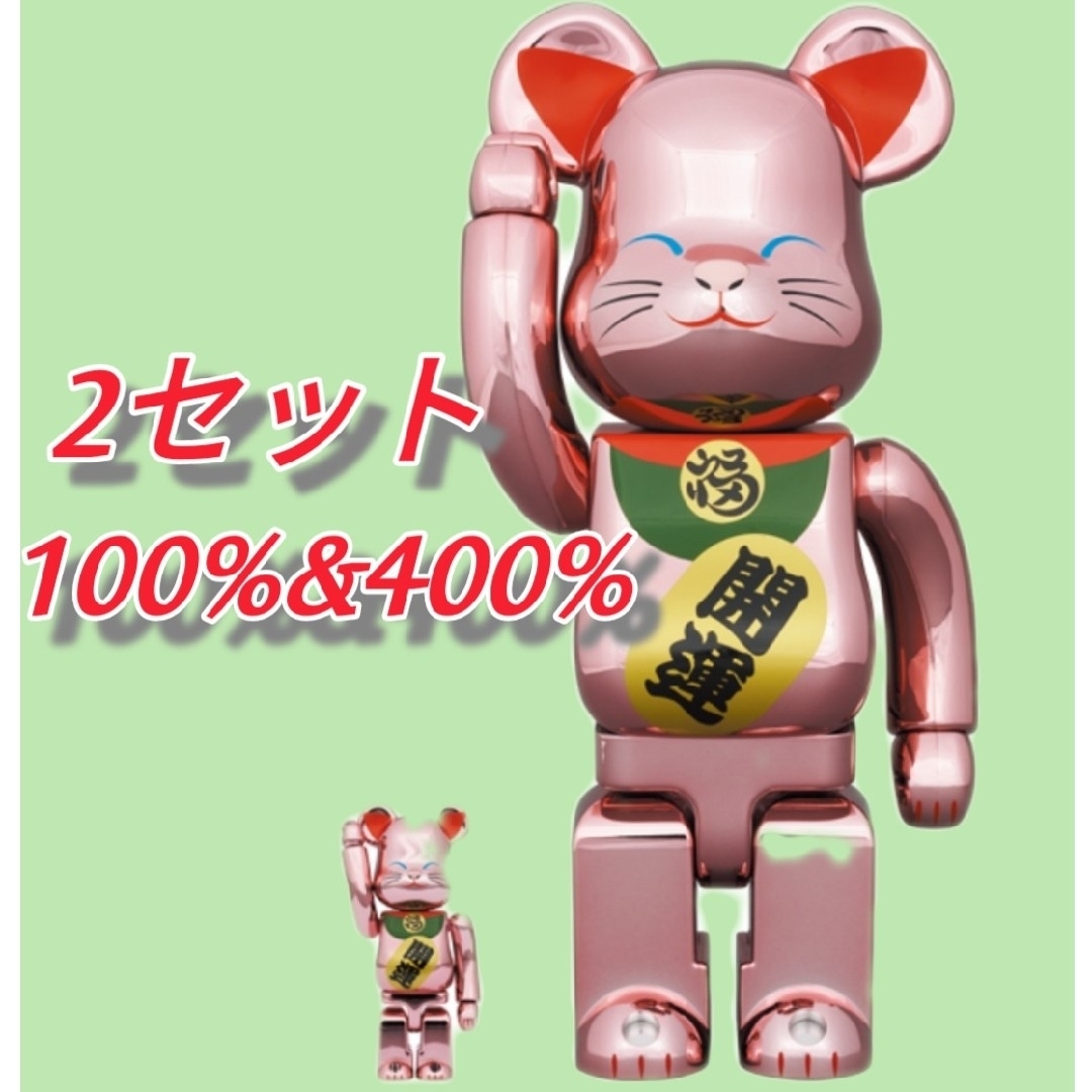 招き猫 ベアブリック 桃金メッキ 100%  BE@RBRICK 開運