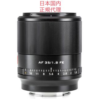 SIGMA 19mm F2.8 DN Artライン Eマウント おまけ付き