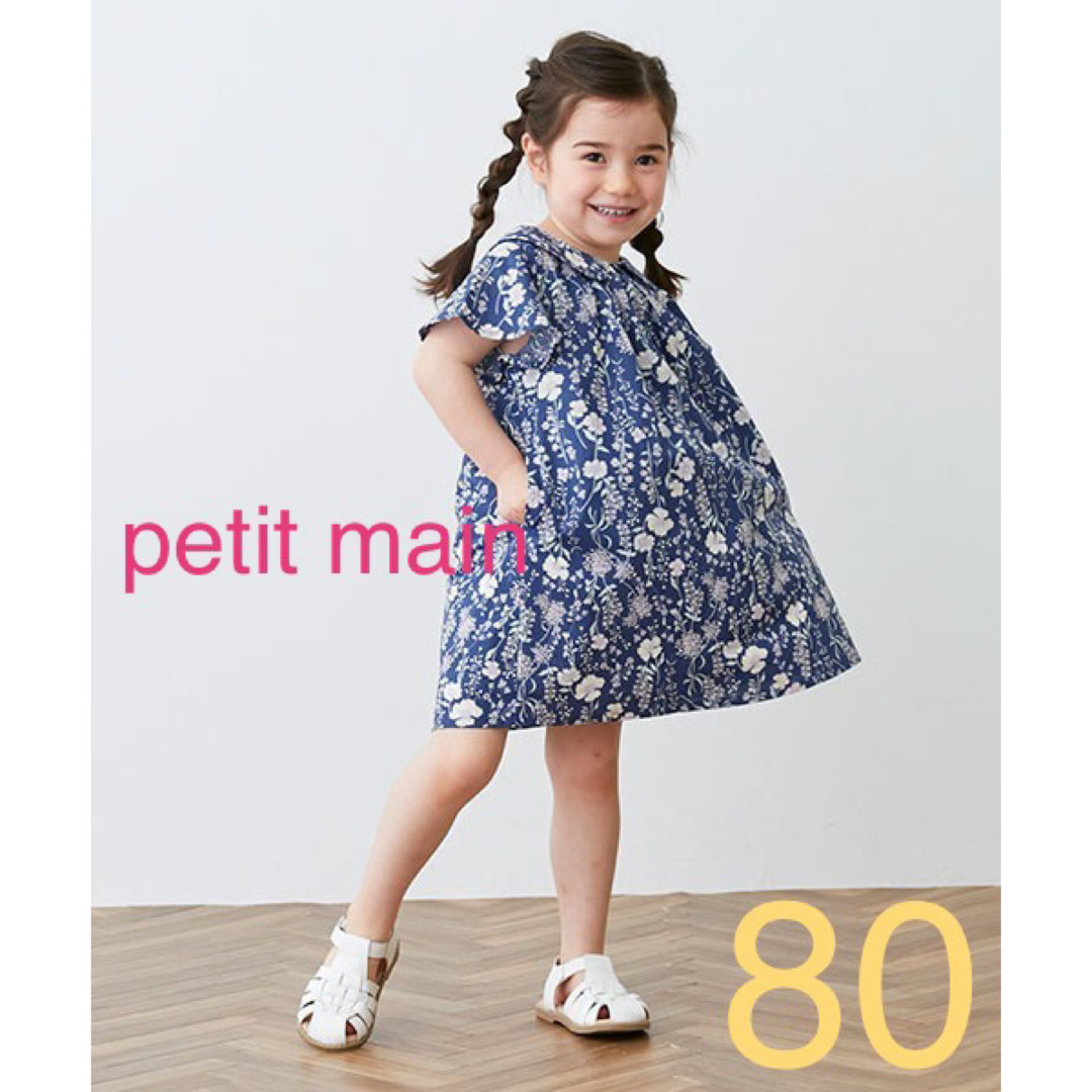 petit main(プティマイン)のpetit main  衿つき花柄ワンピース　80 キッズ/ベビー/マタニティのベビー服(~85cm)(ワンピース)の商品写真