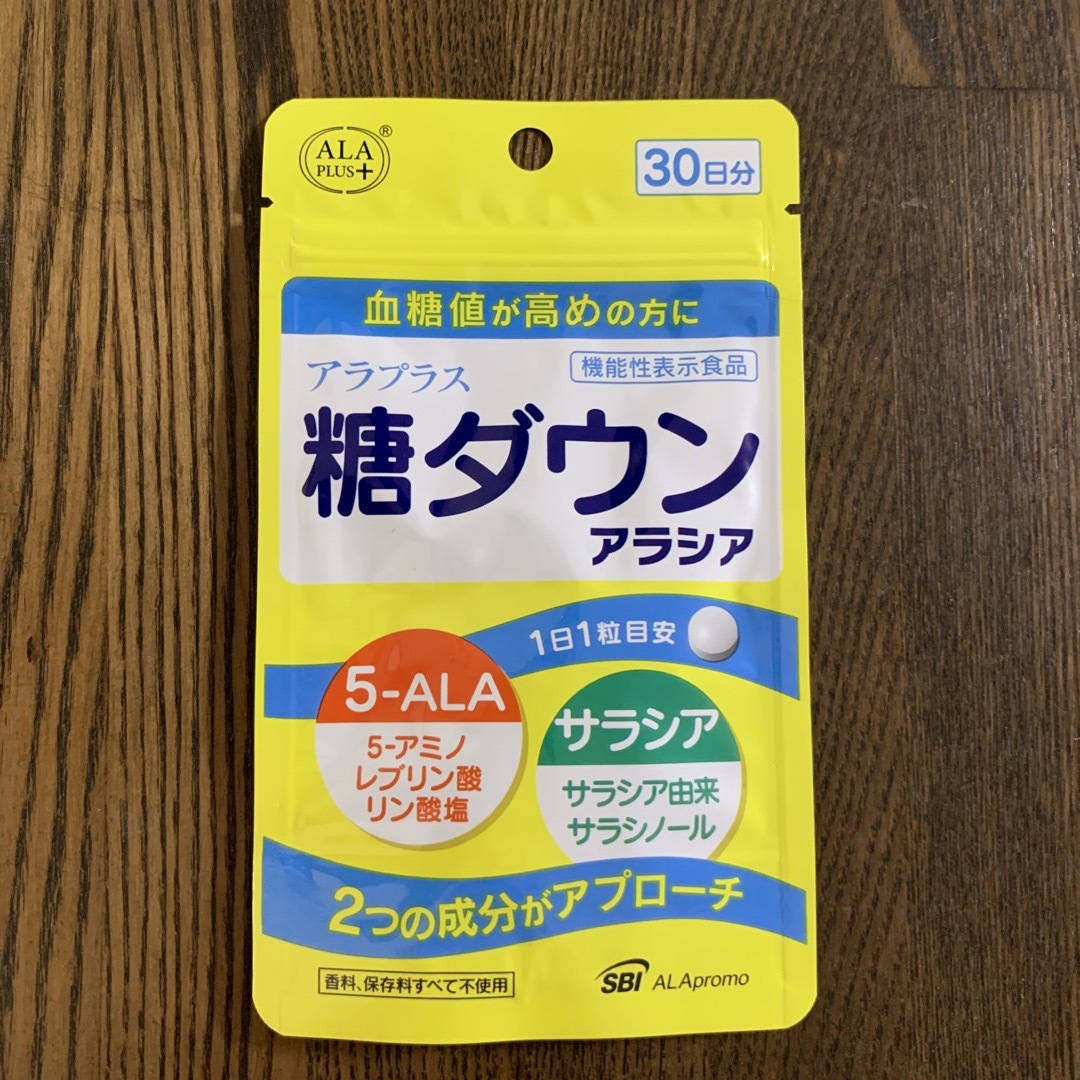 アラプラス 糖ダウン アラシア 30日分 30粒の通販 by ふふふ|ラクマ