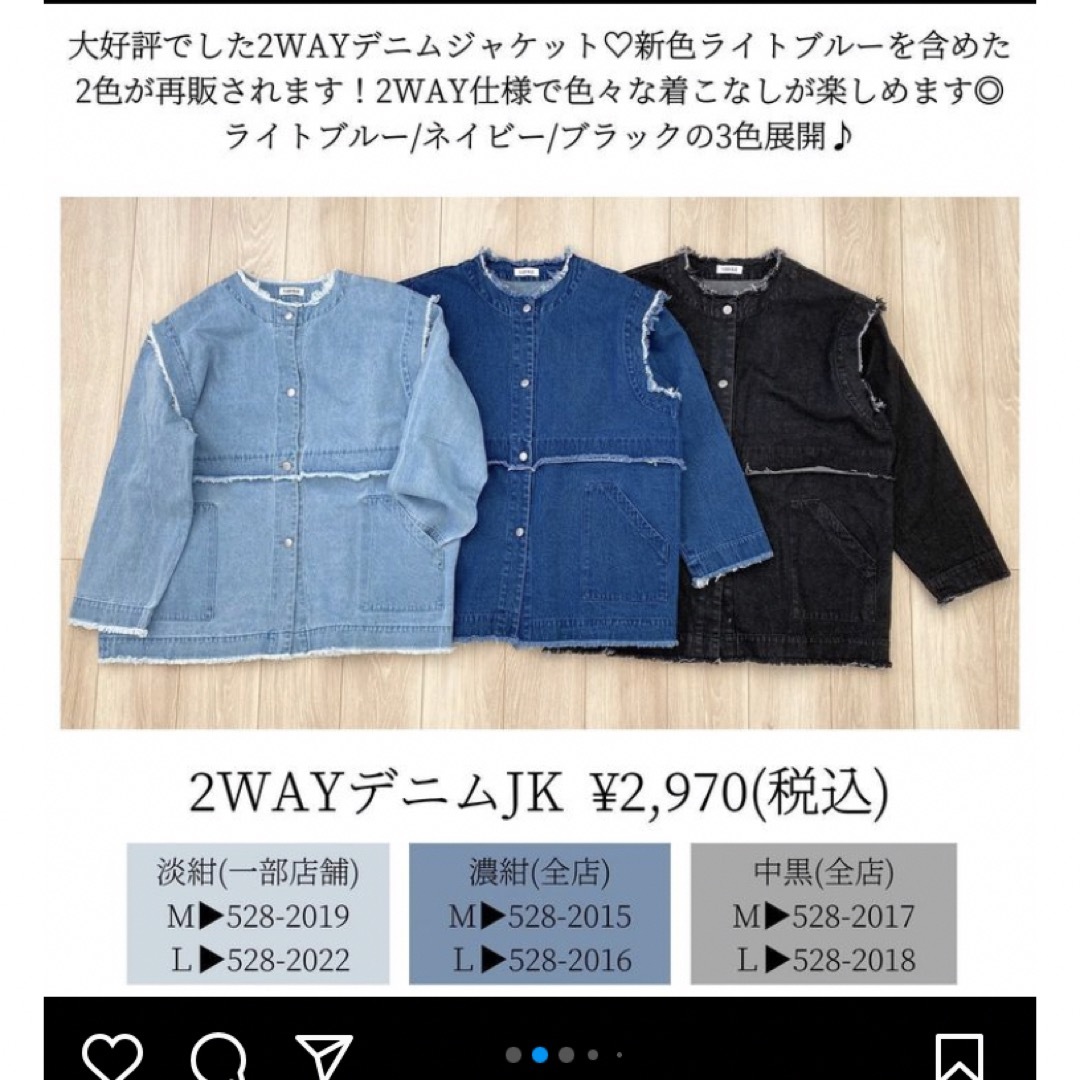 しまむら(シマムラ)のしまむら　flash blue デニムジャケット　濃紺 レディースのジャケット/アウター(Gジャン/デニムジャケット)の商品写真