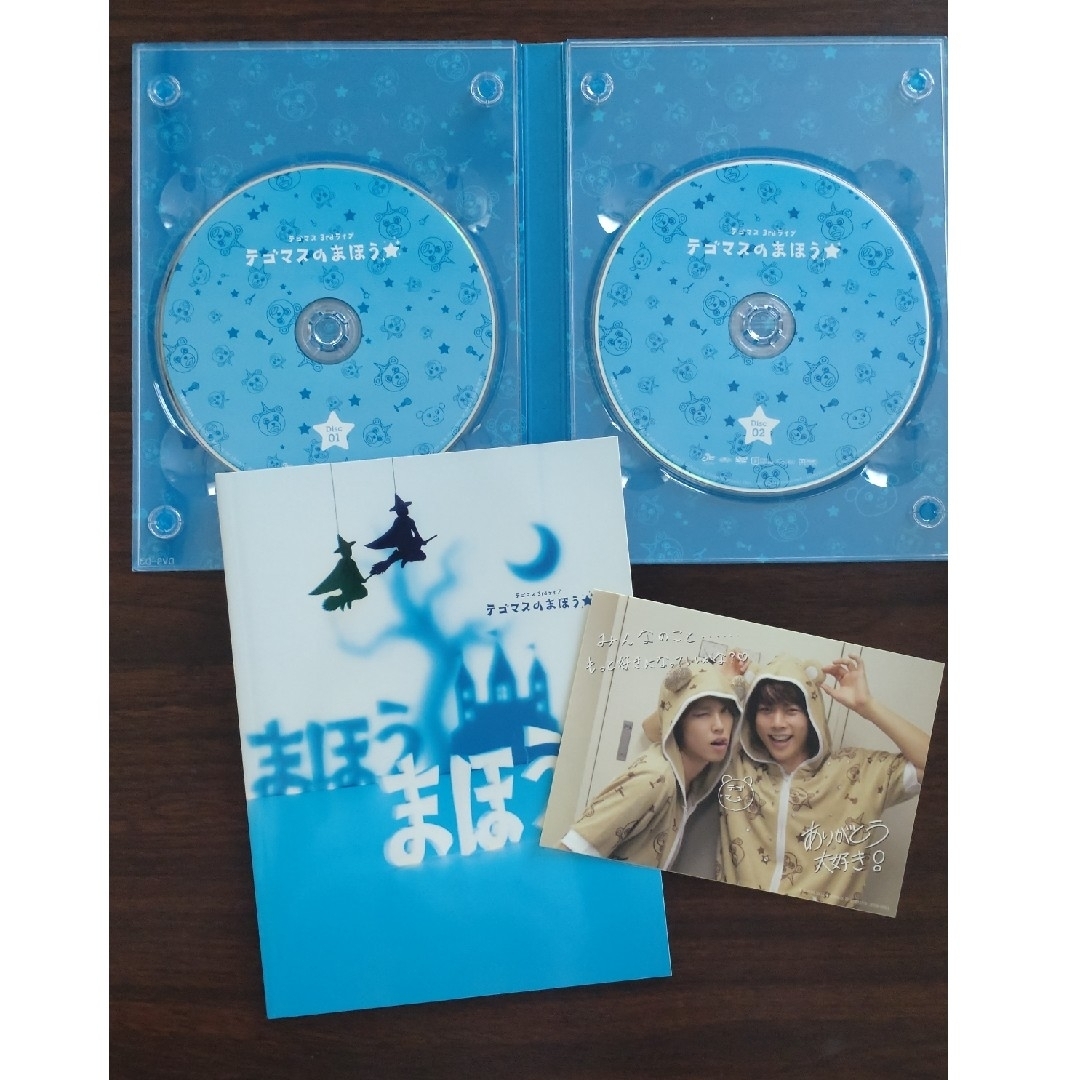 テゴマス(テゴマス)のテゴマス DVD テゴマスのあい/テゴマスのまほう/青いベンチ エンタメ/ホビーのタレントグッズ(男性タレント)の商品写真