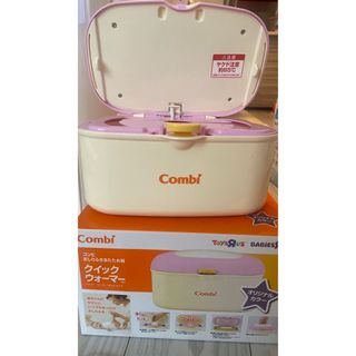 コンビ(combi)のクイックウォーマー　ライラックピンク(その他)