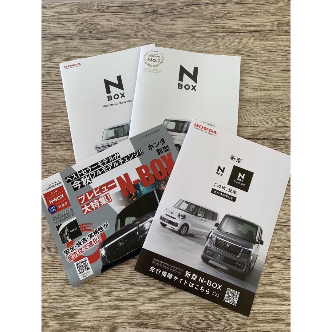 nboxカタログの通販 by Flaskshop|ラクマ 令和5年 8月発表新型 ホンダ N-BOX 簡易パンフレット カタログ